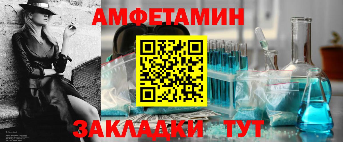 АМФ Premium Калуга