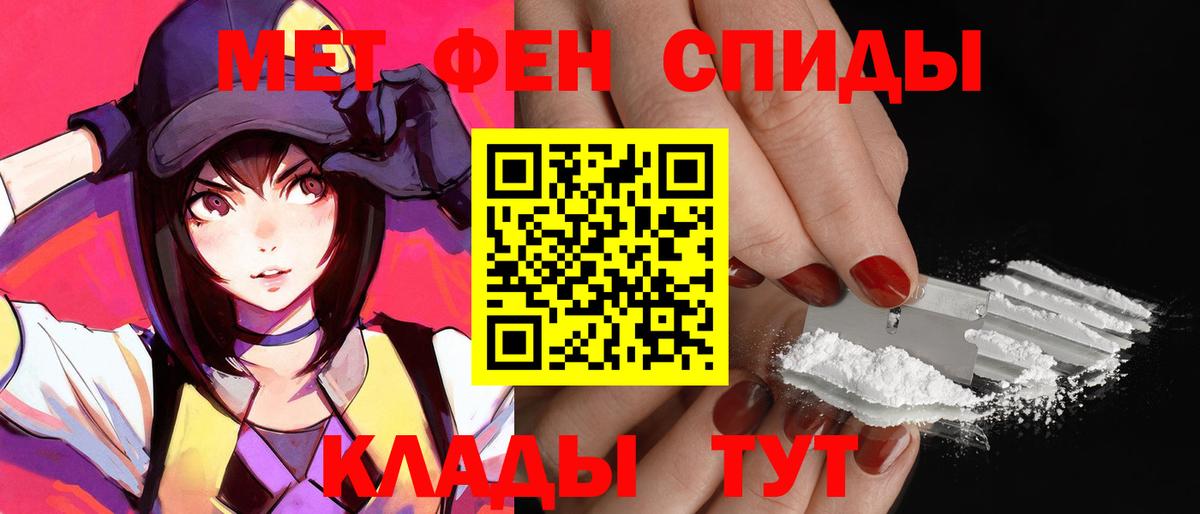 Калуга  АМФЕТАМИН Premium  Амфетамин  Вход с VPN 