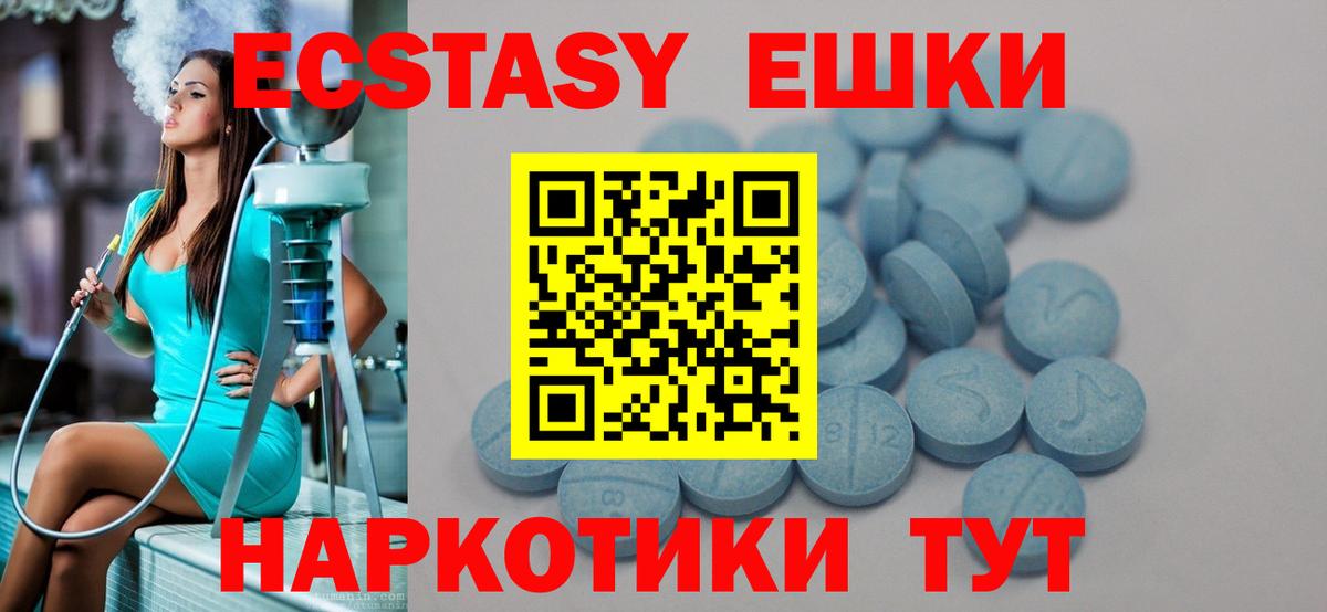 кракен ТОР  Вход с VPN  Ecstasy mix  Калуга  Экстази Philipp Plein 