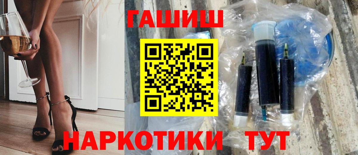 Калуга  ГАШ гарик  Вход с VPN 