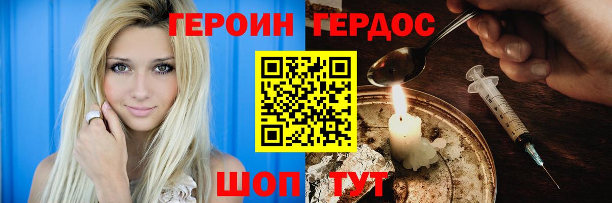 Калуга  Вейп ТГК  Вход с VPN  Меф МЯУ МЯУ  ГАШИШ  МЕФ  