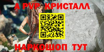герыч Конаково