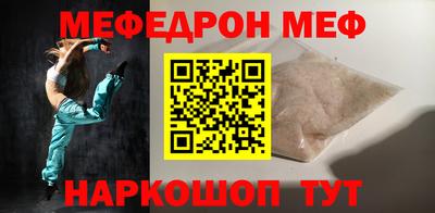 стафф Краснознаменск