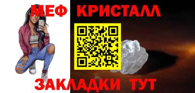 молекула духа Краснокаменск