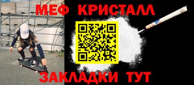 кокаин Комсомольск-на-Амуре