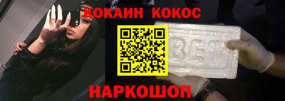 кокаин Комсомольск-на-Амуре