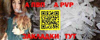 стафф Краснознаменск
