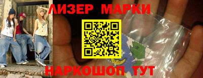кокаин Комсомольск-на-Амуре