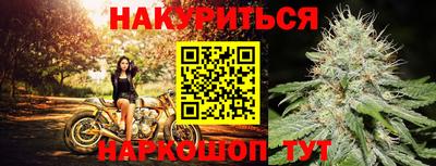 молекула духа Краснокаменск