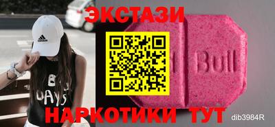 мдма Краснодар