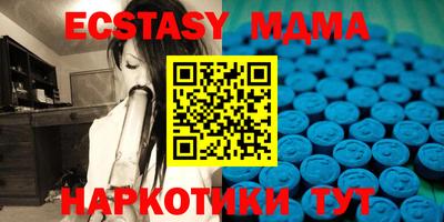 мдма Краснодар