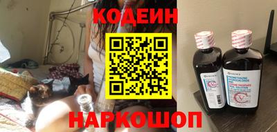 молекула духа Краснокаменск