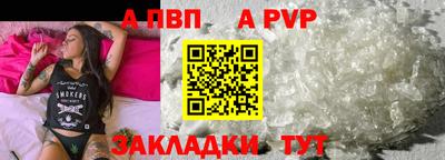 стафф Краснознаменск