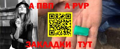 стафф Краснознаменск