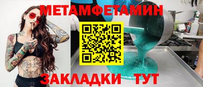 стафф Краснознаменск