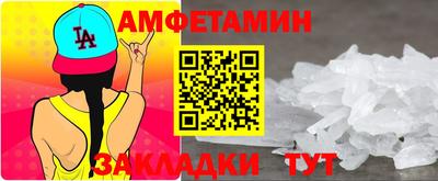 молекула духа Краснокаменск