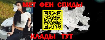 молекула духа Краснокаменск