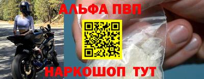 кокаин Комсомольск-на-Амуре