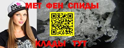 молекула духа Краснокаменск