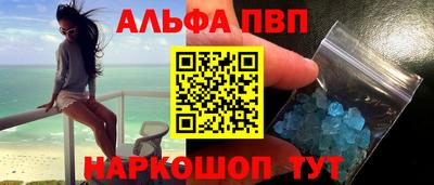 герыч Конаково