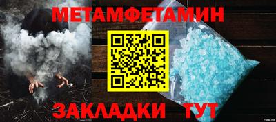 молекула духа Краснокаменск