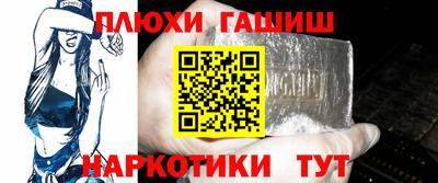 кокаин Комсомольск-на-Амуре