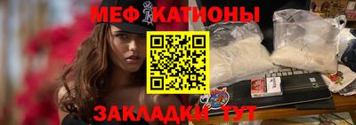 молекула духа Краснокаменск