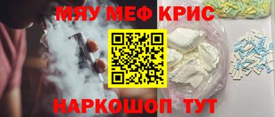 стафф Краснознаменск