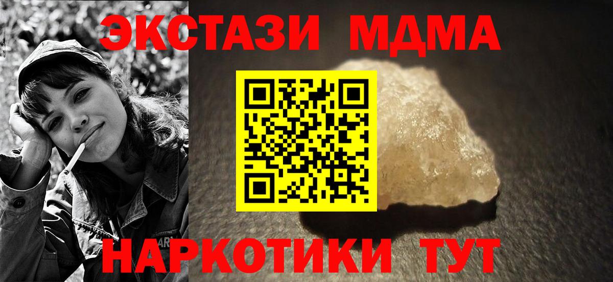 MDMA  Вход с VPN  Калуга  MDMA VHQ 
