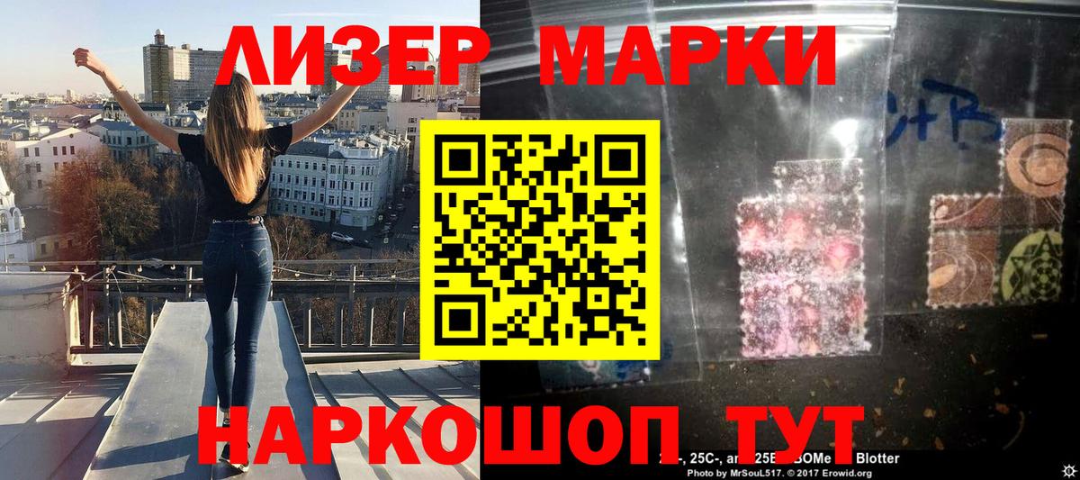 Марки N-bome 1,8мг  Марки N-bome 1,8мг  Вход с VPN  Калуга 